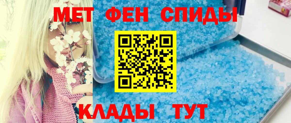 Амфетамин VHQ Бирск