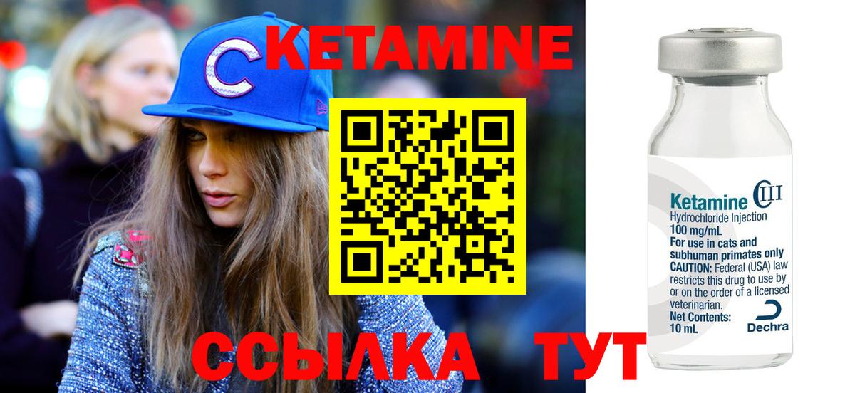 Канабис  Бошки Шишки  Вход с VPN  Цена  КОКАИН  Вейп ТГК  ГАШИШ  Бирск  ГАШИШ  Меф   A PVP СОЛЬ кристаллы  ЭКСТАЗИ 