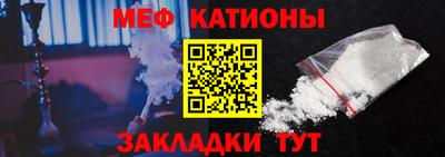 бутират Будённовск