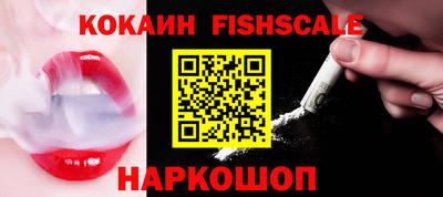 бутират Будённовск