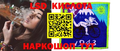 ГАЛЛЮЦИНОГЕННЫЕ ГРИБЫ Бузулук