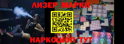 ГАЛЛЮЦИНОГЕННЫЕ ГРИБЫ Бузулук