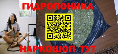 бутират Будённовск