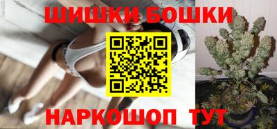 бутират Будённовск