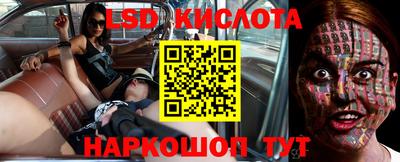 ГАЛЛЮЦИНОГЕННЫЕ ГРИБЫ Бузулук