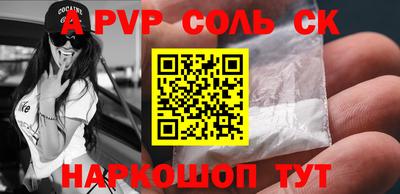 бутират Будённовск