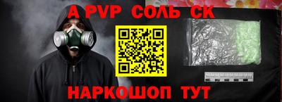 Альфа ПВП Бугуруслан