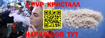 бутират Будённовск