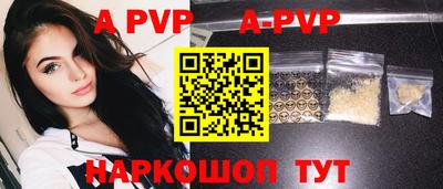 бутират Будённовск