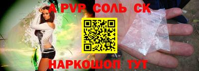 Альфа ПВП Бугуруслан