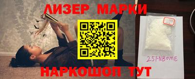 бутират Будённовск