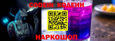 ГАЛЛЮЦИНОГЕННЫЕ ГРИБЫ Бузулук