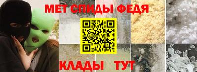 бутират Будённовск