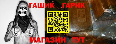бутират Будённовск