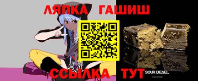 бутират Будённовск