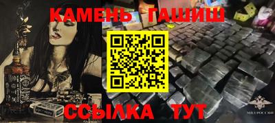 ГАЛЛЮЦИНОГЕННЫЕ ГРИБЫ Бузулук