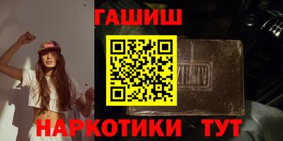 бутират Будённовск