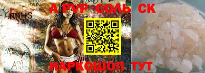 Альфа ПВП Бугуруслан