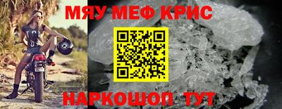 бутират Будённовск