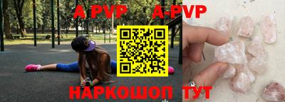 Альфа ПВП Бугуруслан