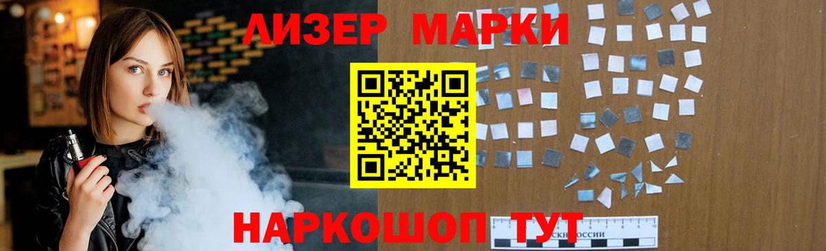 Галлюциногенные грибы Бирск