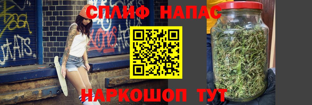 Каннабис семена Бирск
